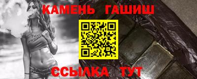 jwh Волгодонск