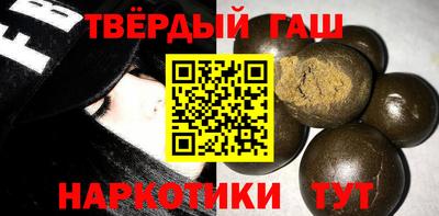 jwh Волгодонск