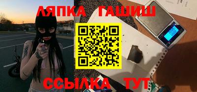 jwh Волгодонск