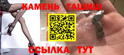 jwh Волгодонск