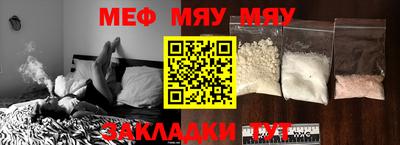 PSILOCYBIN Волжск