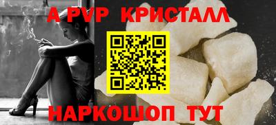 PSILOCYBIN Волжск