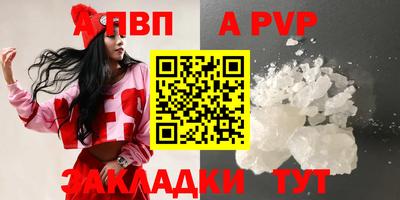 jwh Волгодонск