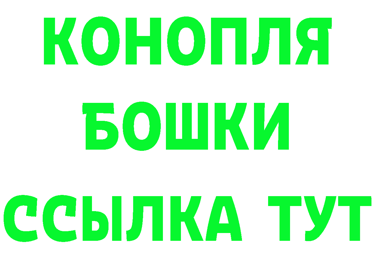 АМФ Розовый зеркало площадка kraken Уварово