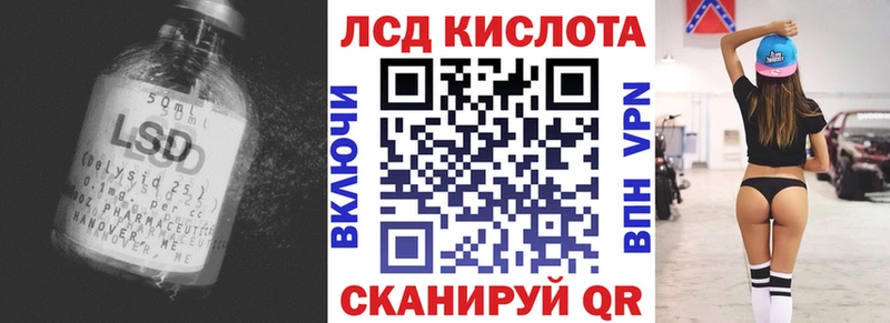 hydra как войти  где купить наркоту  Уварово  LSD-25 экстази кислота 