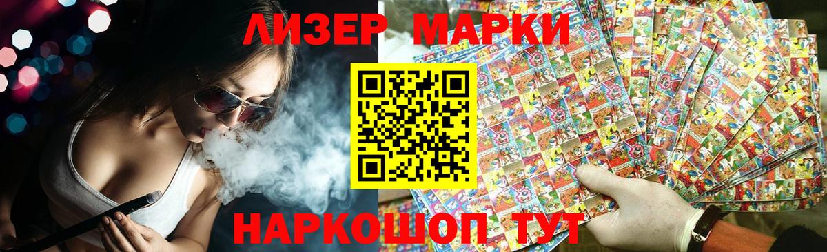 LSD-25 экстази кислота Уварово