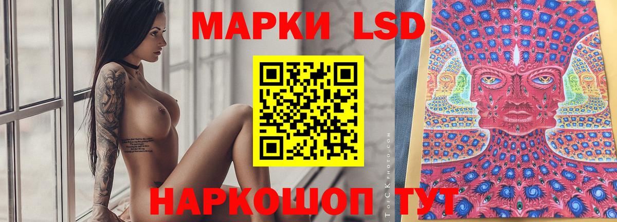 ЛСД экстази  ЛСД экстази ecstasy  Вход с VPN  Уварово  LSD-25 экстази кислота 