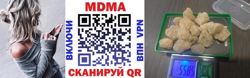 ссылка на мегу как войти наркошоп Уварово MDMA crystal