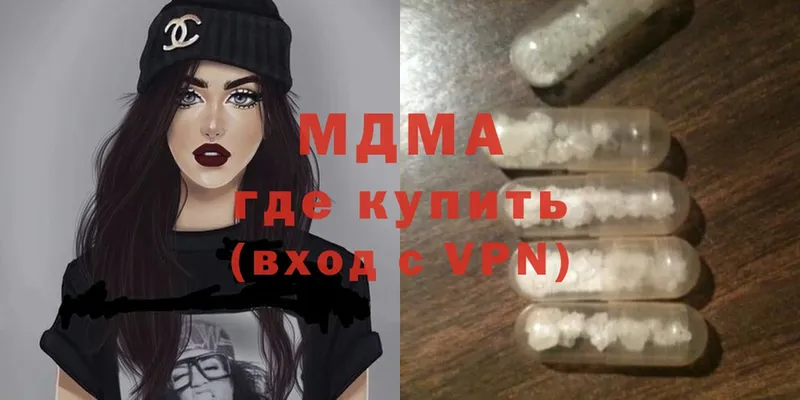 MDMA crystal Уварово