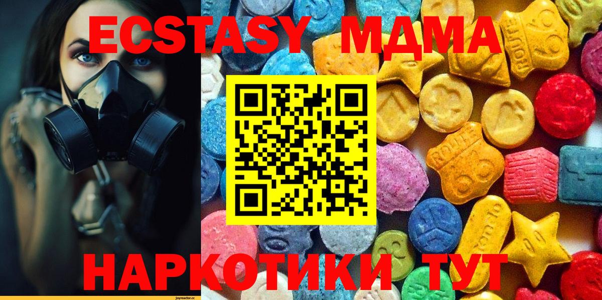 MDMA  Уварово  MDMA кристаллы 