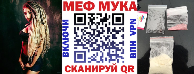 Мефедрон 4 MMC где купить Уварово
