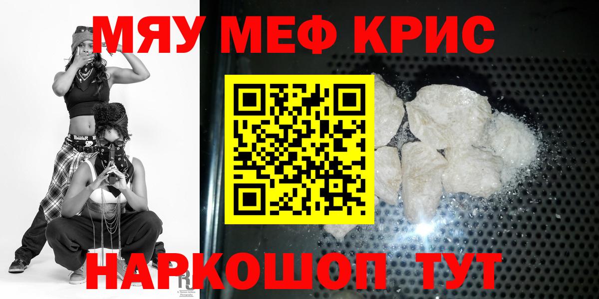 МЕФ Уварово