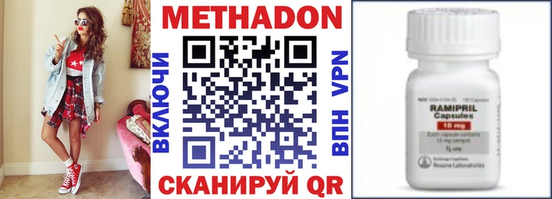 как найти наркотики  Уварово  Метадон methadone 