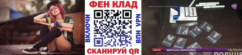 наркошоп  Уварово  Первитин Methamphetamine 