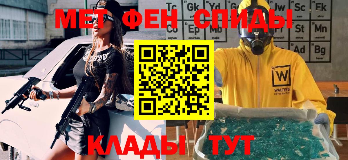 Метамфетамин Декстрометамфетамин 99.9% Уварово