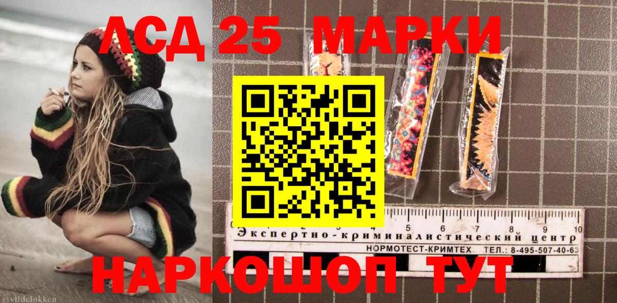 Марки N-bome  Уварово  Марки N-bome 1,5мг 