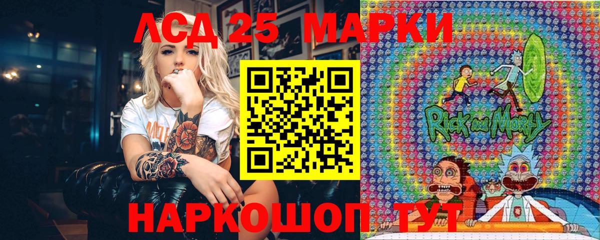 Уварово  Марки N-bome 1,8мг  Вход с VPN 