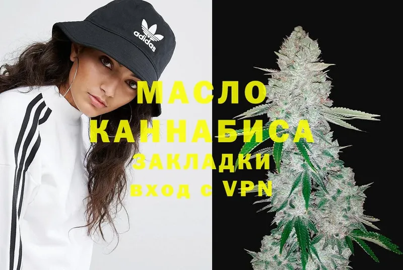 Дистиллят ТГК THC oil  ОМГ ОМГ маркетплейс  Уварово 