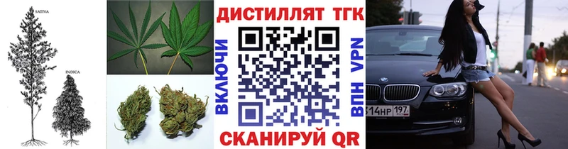 мега как войти  Уварово  Дистиллят ТГК вейп с тгк  где купить наркоту 