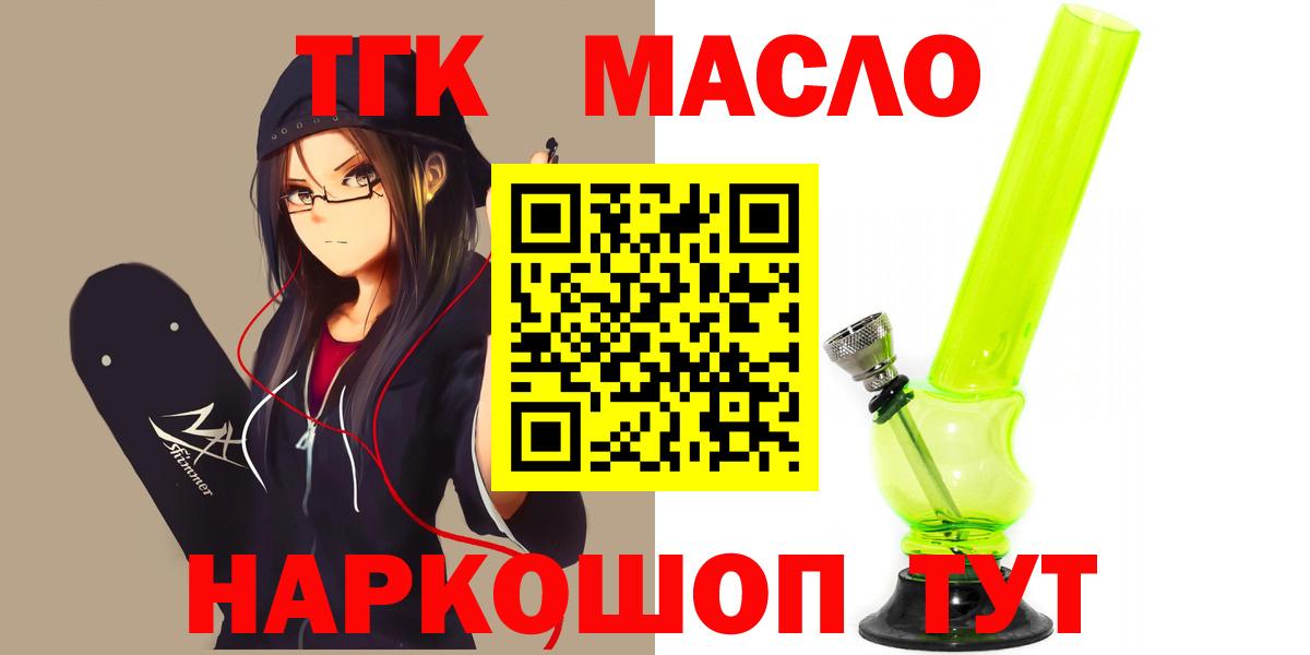 Гарик  Вход с VPN  Альфа-ПВП  Уварово  Мефедрон  Марихуана  Cocaine  Мефедрон 
