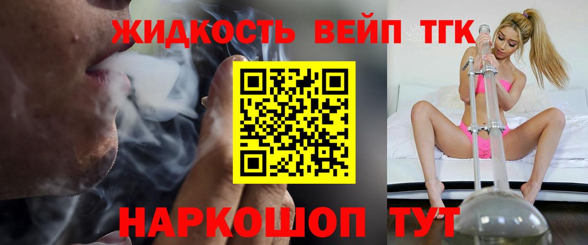 Канабис  Уварово  Меф кристаллы  ГАШИШ  Alpha-PVP СОЛЬ   Бошки Шишки  КОКАИН  Гашиш 