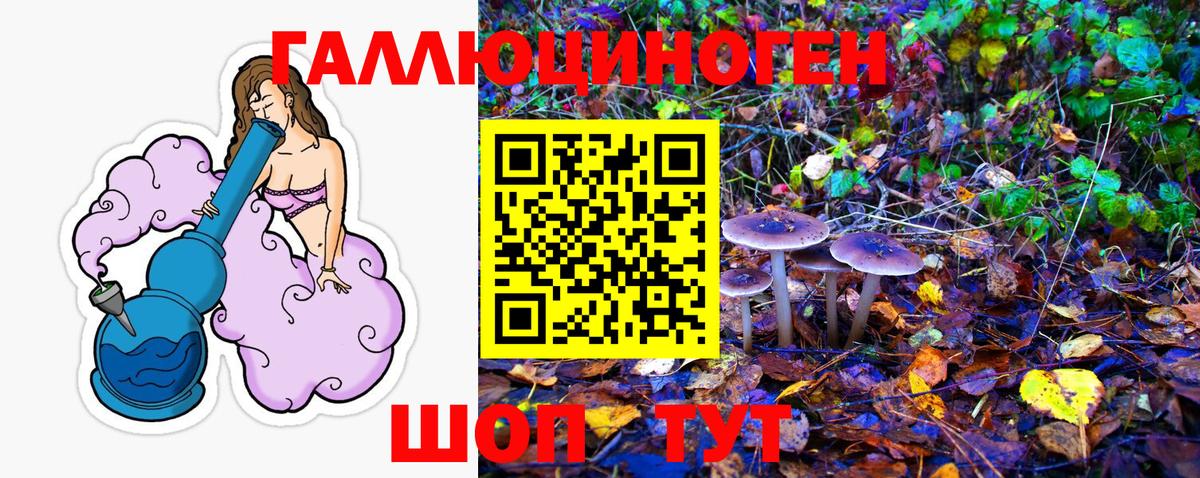 Галлюциногенные грибы Magic Shrooms  Уварово 