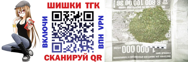 Канабис сатива Уварово