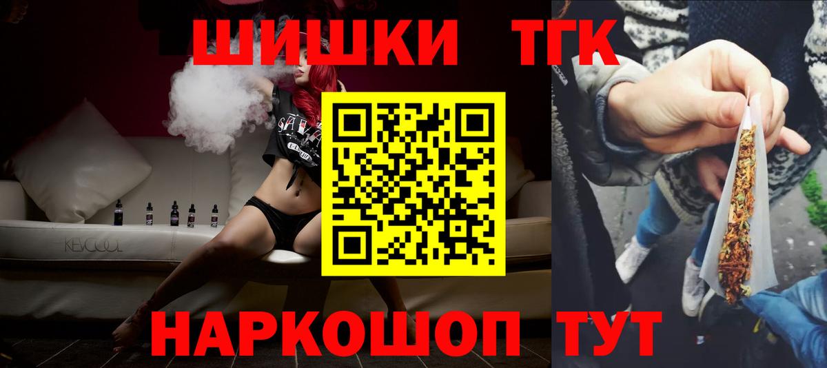 Шишки марихуана AK-47 Уварово