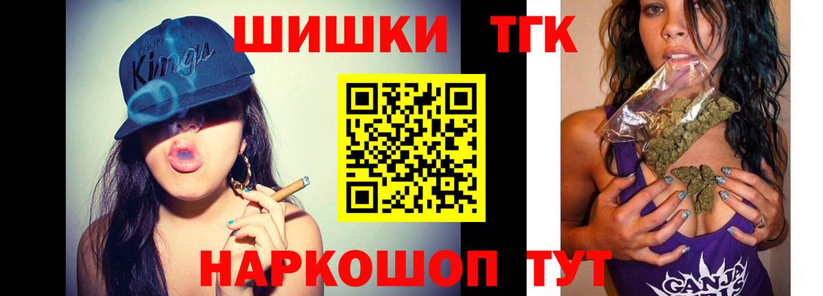 Канабис MAZAR  Уварово  Бошки Шишки Amnesia  Бошки Шишки AK-47 